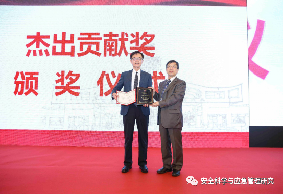 范维澄院士荣获中国工程热物理学会燃烧学“杰出贡献奖”