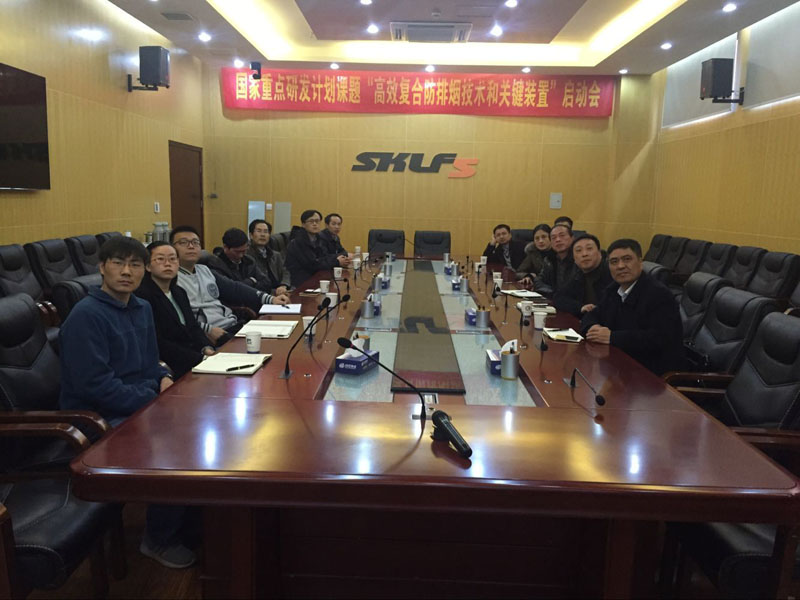 我公司参加泰州兴化市中国科技大学产学研合作之行。