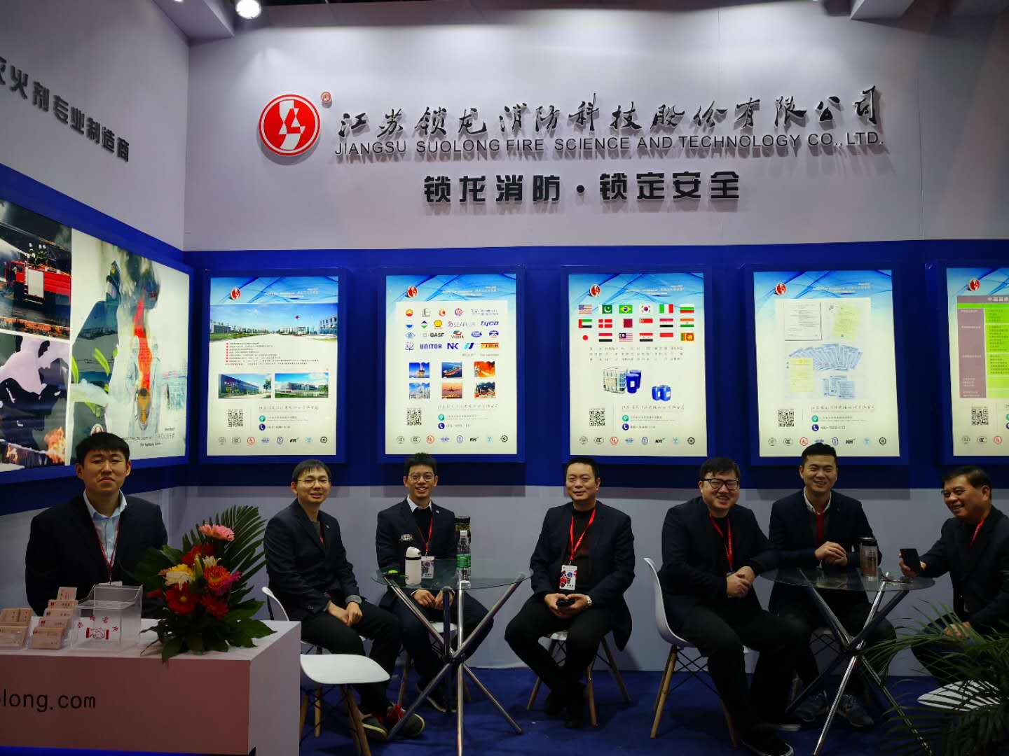 公司组织参加2018年第十三届上海国际消防安保技术设备展览会
